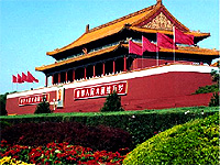 Beijing Project by Sequoia East