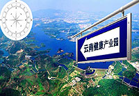 china - health industry and retreat/retirement city location