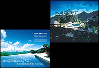 china - health industry and retreat/retirement city spa